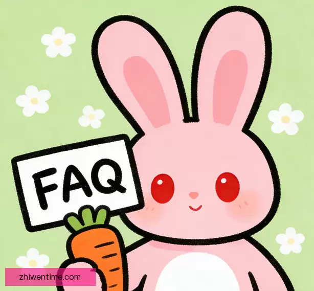 常见问题